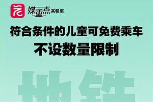 小卡：魔术是一支进攻很棒的球队 我们靠防守赢下了今天的比赛