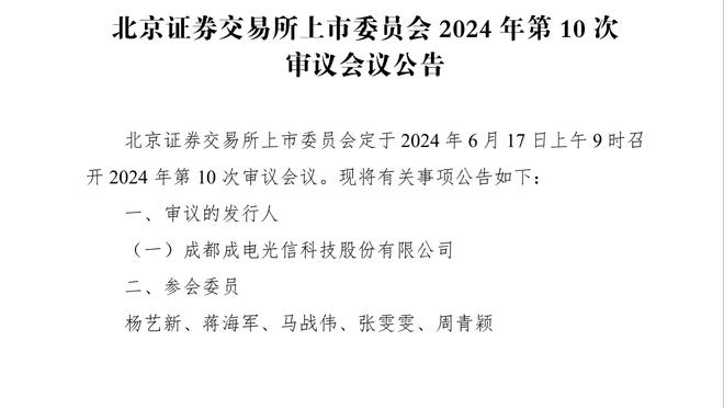 波波：瓦塞尔已提升至另一水准 他信心十足&决策能力更好了