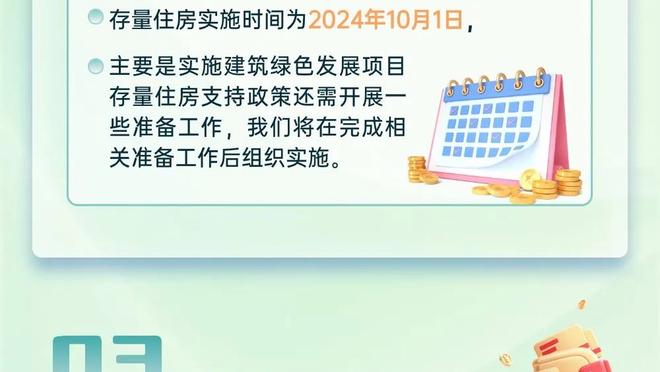 米切尔：很高兴看到卢比奥再次征战赛场 感激他为我所做的一切